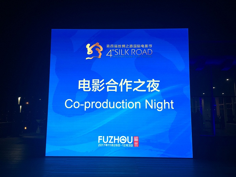 第四屆絲綢之路國際電影節(jié).jpg 第四屆絲綢之路國際電影節(jié).jpg