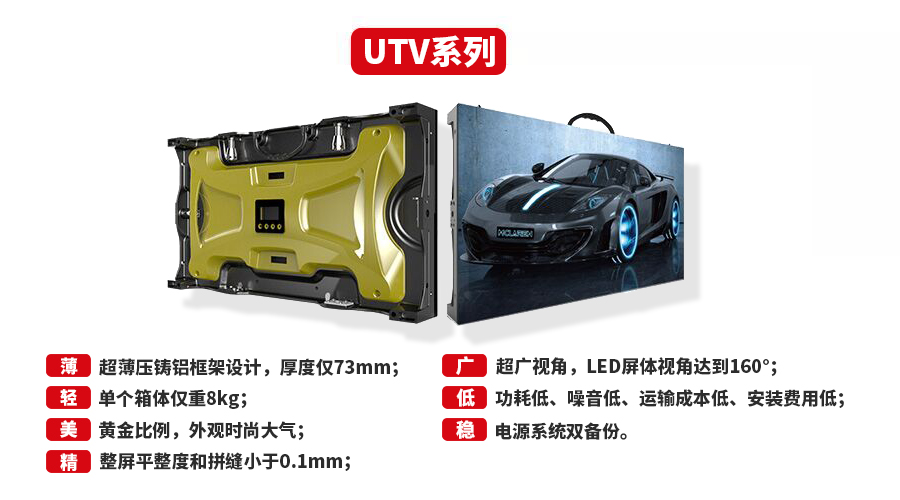 UTV系列(3).jpg UTV系列(3).jpg