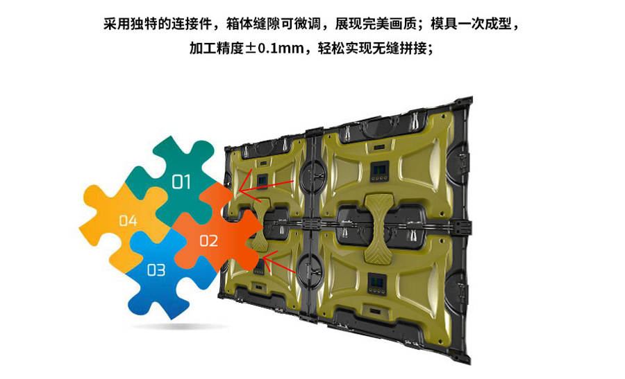 小間距UTV系列產(chǎn)品-無縫拼接.jpg 小間距UTV系列產(chǎn)品-無縫拼接.jpg