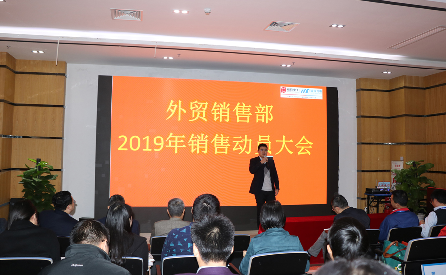 深圳市邁銳光電有限公司邁銳光電殷總作外貿(mào)業(yè)務(wù)分析.jpg 深圳市邁銳光電有限公司殷總作外貿(mào)業(yè)務(wù)分析.jpg