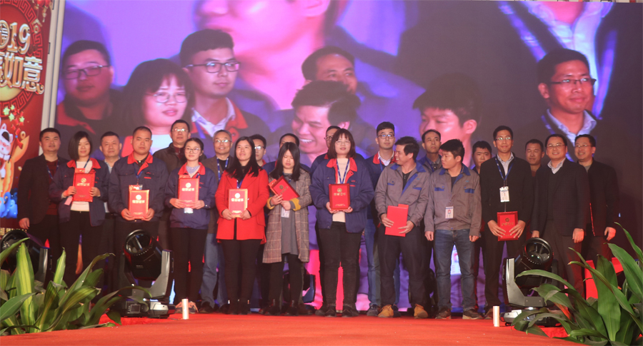 邁銳光電2019年聯(lián)歡晚會(huì)優(yōu)秀員工-900px.jpg 邁銳光電2019年聯(lián)歡晚會(huì)優(yōu)秀員工-900px.jpg