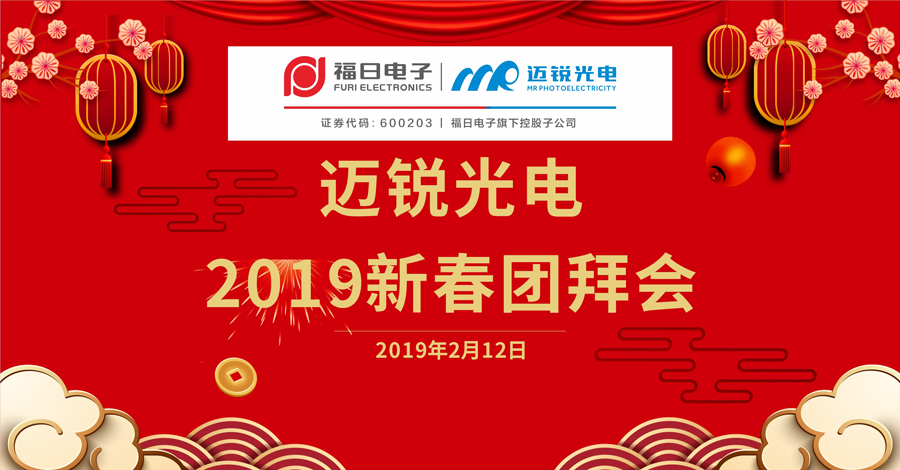 第十五屆深圳國際LED展jpg 第十五屆深圳國際LED展900px.jpg