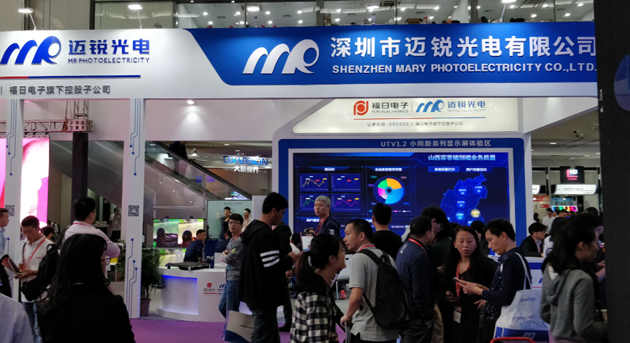 邁銳光電深圳LED展 邁銳光電深圳LED展