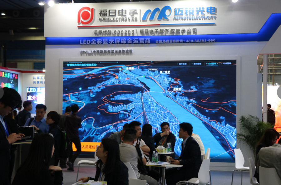 2019年邁銳光電ISLE展會快訊 2019年邁銳光電ISLE展會快訊